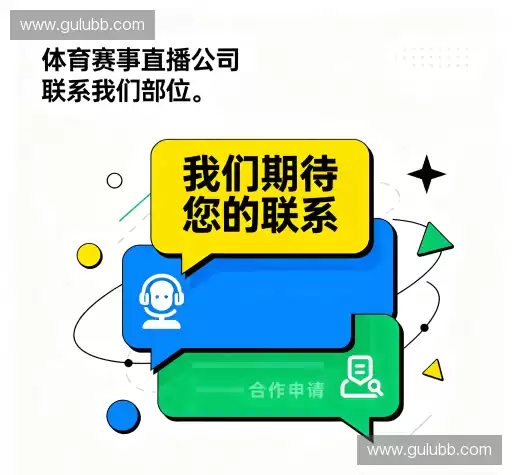 联络PG电子平台